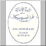 mm174 (61).jpg